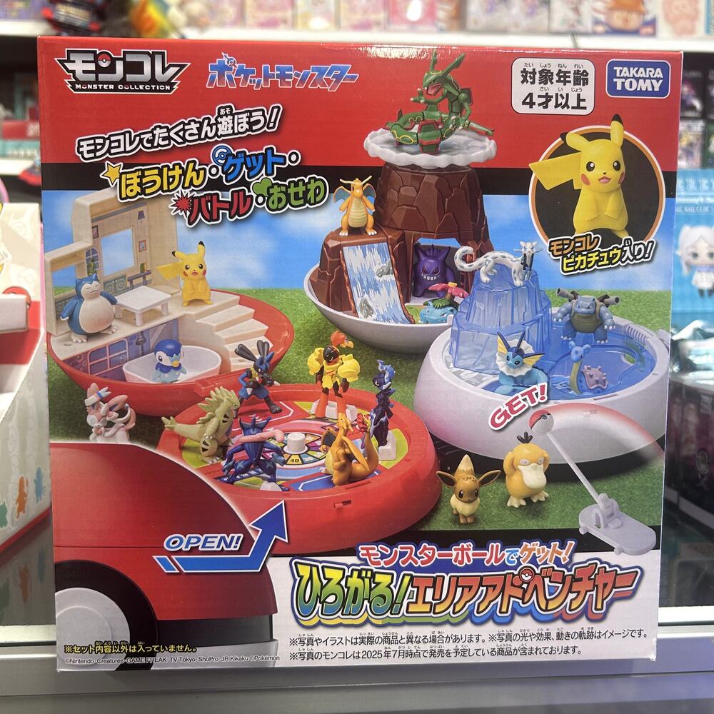 Pokemon Poke Ball Expandable Area Adventure Playset